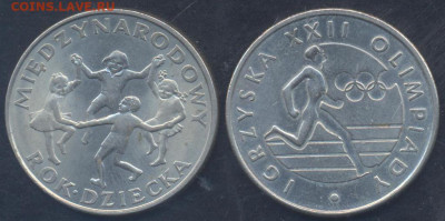 Польша 20 злотых 1979 г.18.11.2025 г. 22 -00 МСК. - Польша