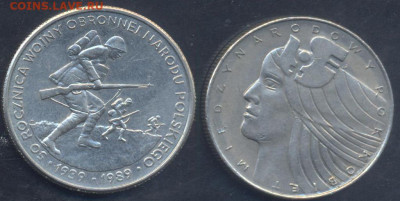 Польша 20 злотых 1975 г.18.11.2025 г. 22 -00 МСК. - Польша2