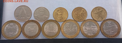 Юбилейка РФ,до 20.11.25г в 22:00 по МСК - IMG_20251116_155833