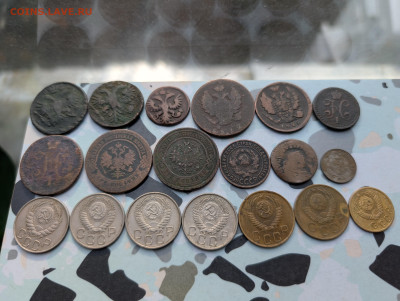 Монеты Россия с 1731 и другие ФИКС до 18.11 - PXL_20251116_084207943