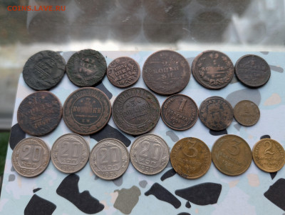 Монеты Россия с 1731 и другие ФИКС до 18.11 - PXL_20251116_084112579