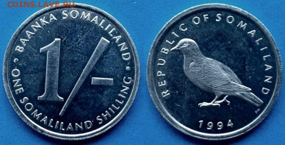 Сомалиленд - 1 шиллинг 1994 года до 22.11 - Сомалиленд 1 шиллинг, 1994