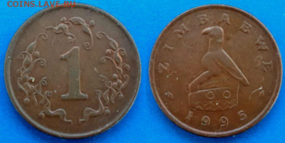 Зимбабве - 1 цент 1995 года до 22.11 - Зимбабве 1 цент, 1995   20