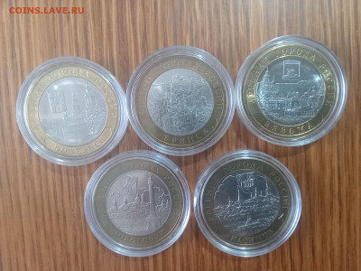 10 рублей древние города - IMG_20251116_123605_102~2