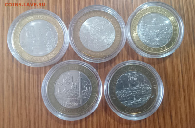 10 рублей древние города - IMG_20251116_123611_827~2