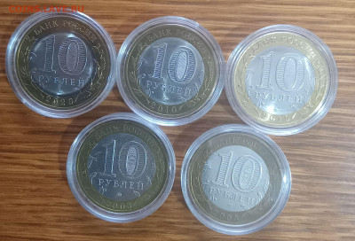 10 рублей древние города - IMG_20251116_123724_825~2