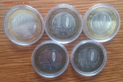 10 рублей древние города - IMG_20251116_123708_148~2