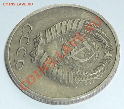 10 копеек 79,80гг (раскол на оцен.) - DSCF0544.JPG