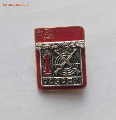 1 разряд стрельба до 22.11.25 в 22:00 по мск - IMG_20251116_135235