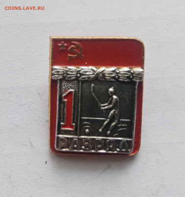 1 разряд хоккей с мячом до 22.11.25 в 22:00 по мск - IMG_20251116_135204