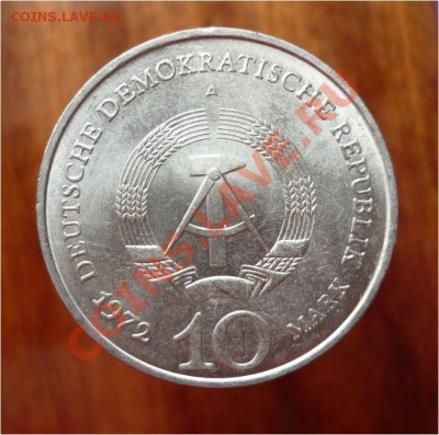 10 марок 1972 ГДР юбилейная до 29.02.12 22-00мв============> - 10м1972..JPG