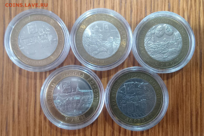 10 рублей древние города 2 - IMG_20251116_125833_325~2