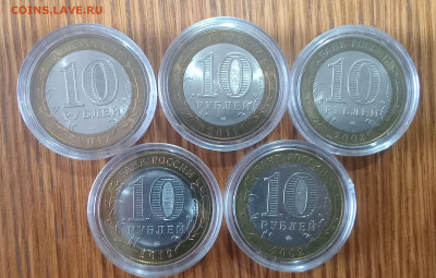 10 рублей древние города 2 - IMG_20251116_125859_486~2