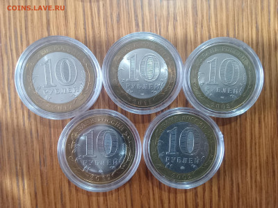 10 рублей древние города 2 - IMG_20251116_125904_003