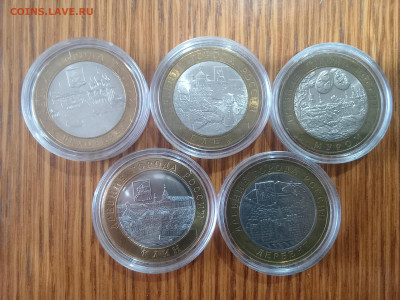 10 рублей древние города 2 - IMG_20251116_125838_547