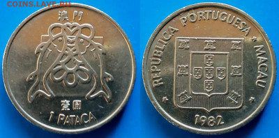Макао - 1 патака 1982 года до 22.11 - Макао 1 патака, 1982  40 l