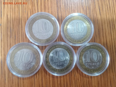 10 рублей древние города 3 - IMG_20251116_130426_556