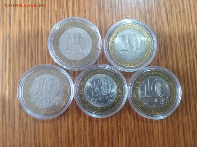 10 рублей древние города 3 - IMG_20251116_130418_892