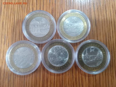 10 рублей древние города 3 - IMG_20251116_130349_565