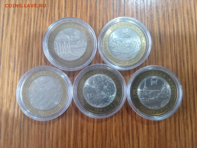 10 рублей древние города 3 - IMG_20251116_130346_270