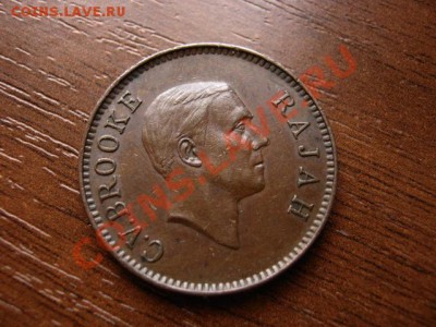 Саравак Брит. 1 цент 1930 до 26.02.12 в 13.00 М - IMG_4899
