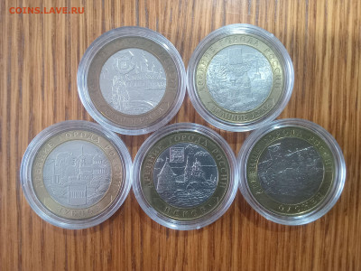 10 рублей древние города 4 - IMG_20251116_130833_388~2