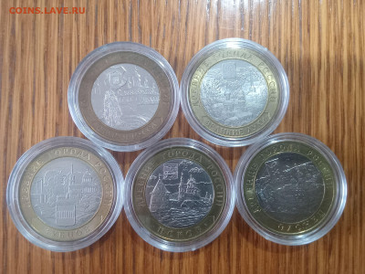 10 рублей древние города 4 - IMG_20251116_130841_483~2