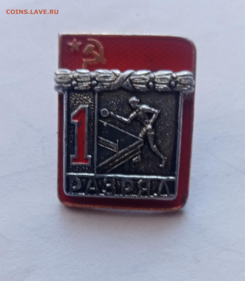 1 разряд настольный теннис до 22.11.25 в 22:00 по мск - IMG_20251116_140633