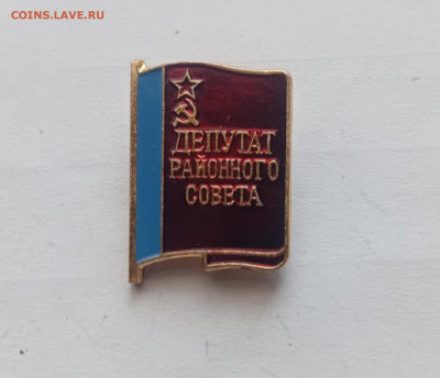 Депутат районного совета до 22.11.25 в 22:00 по мск - IMG_20251116_142858