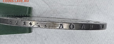 1 рубль 1818 до 22.11.2025г. 22-00 по МСК - гурт 1818