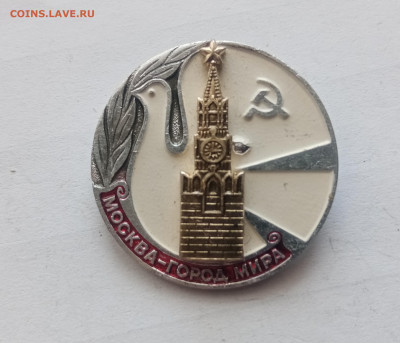 Красивый накладной знак Москва город мира до 22.11.25 в 22:0 - IMG_20251116_142826