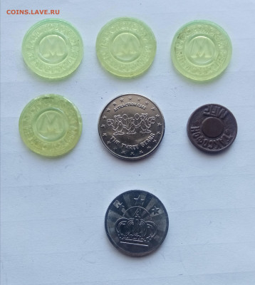 Жетоны по 15р до 22.11.25 в 22:00 по мск - IMG_20251116_143818