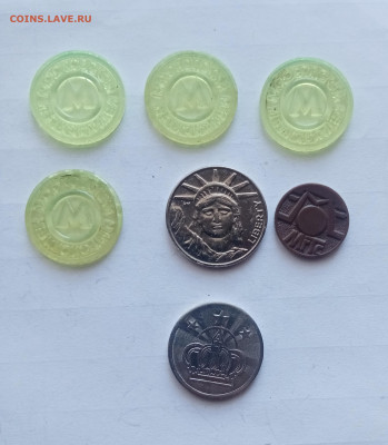 Жетоны по 15р до 22.11.25 в 22:00 по мск - IMG_20251116_143806