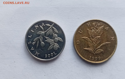 Монеты Хорватия до 22.11.25 в 22:00 по мск - IMG_20251116_145242