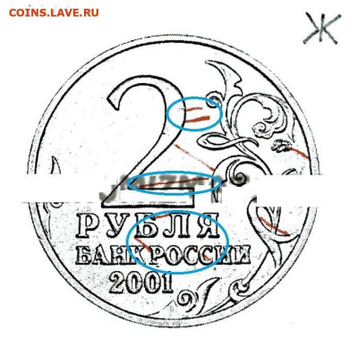 2 рубля 2001 ММД Гагарин , шт. "Ж" до 19.11 22:00 - 2pGagarinG