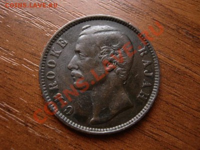 Саравак Брит. 1 цент 1880 до 26.02.12 в 13.00 М - IMG_4901