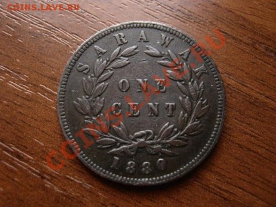 Саравак Брит. 1 цент 1880 до 26.02.12 в 13.00 М - IMG_4900