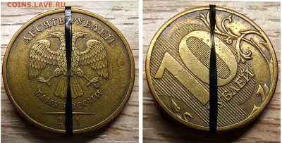 10 рублей 2010-2016 БРАК(26шт.) до 21.11.25 в 22.00 - поворот 2011