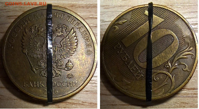 10 рублей 2010-2016 БРАК(26шт.) до 21.11.25 в 22.00 - поворот 2016