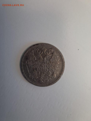 Прошу помощь с оценкой - Изображение WhatsApp 2025-11-16 в 11.07.26_fa650d53