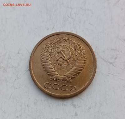 5 копеек 1971г до 20.11.2025 22.00 - 5 коп 1971.