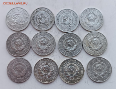 Билон 30 монет 10к.15к.20к.С 1922по1930г до 20.11.2025 22.00 - IMG_20251116_134523