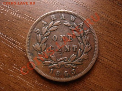 Саравак Брит. 1 цент 1863 до 26.02.12 в 13.00 М - IMG_4902