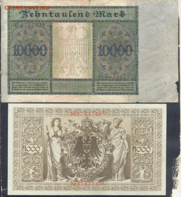 Германия 1000 марок 1910 г. 20.11.2025 г. 22 -00 МСК. - 1