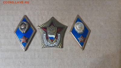 2 ромбика + отличник до 19.11.25 22-00МСК - 20251116_174150