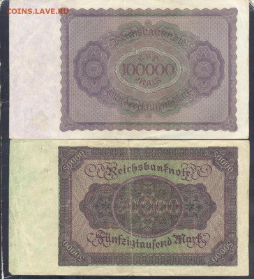 Германия 50000 марок 1922 г. 20.11.2025 г. 22 -00 МСК. - 4