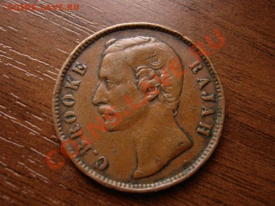 Саравак Брит. 1 цент 1885 до 26.02.12 в 13.00 М - IMG_4908