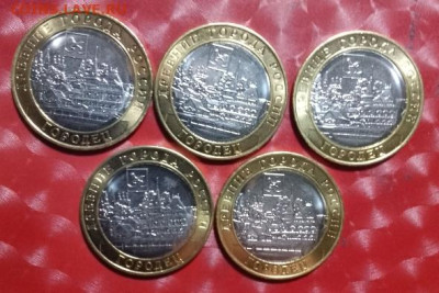 10 руб бим: Гороховец, Городец, Тамбовская, по 5 монет Фикс - 10руб бим Гороховец А 5шт А