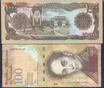 Венесуэла 100 боливаров 2009 г.20.11.2025 г. 22 -00 МСК. - 8