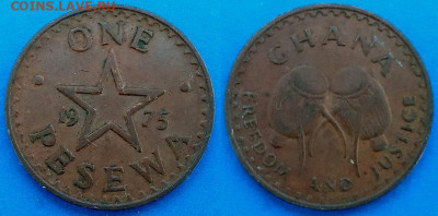 Гана - 1 песева 1975 года до 22.11 - Гана 1 песева, 1975  45